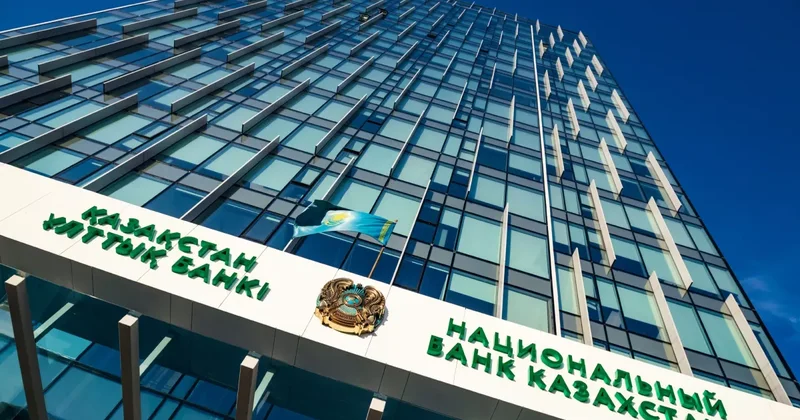 Нацбанк Казахстана планирует продать 450 миллионов