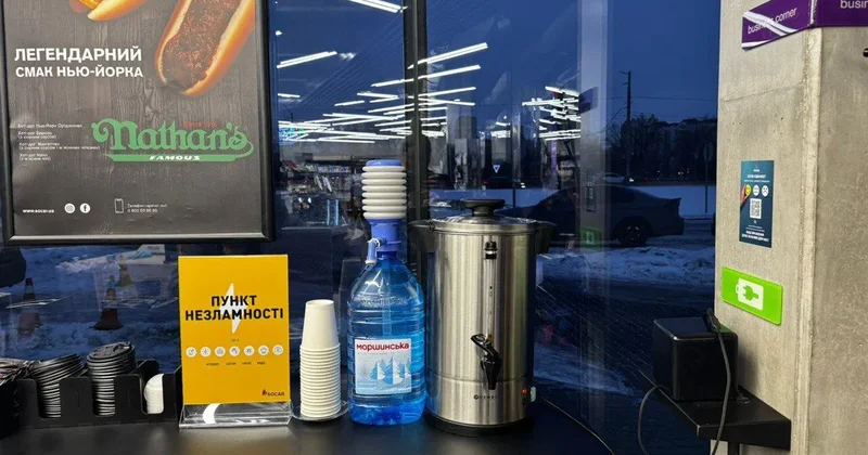 SOCAR в Киеве пришел на помощь замерзающим украинцам Minval Politika