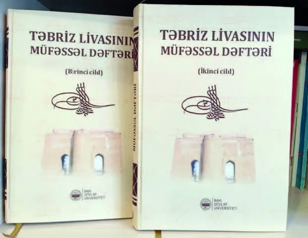 “Təbriz livasının müfəssəl dəftəri”