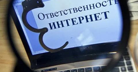 Право на частную жизнь