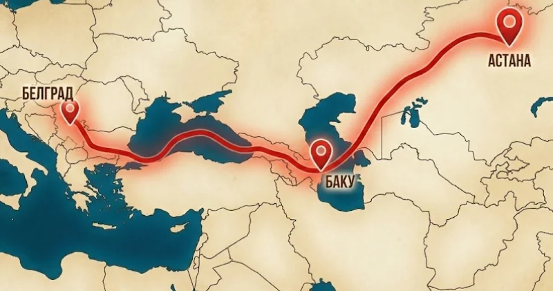 Стратегическая ось: Астана и Белград делают ставку на транзит через Баку