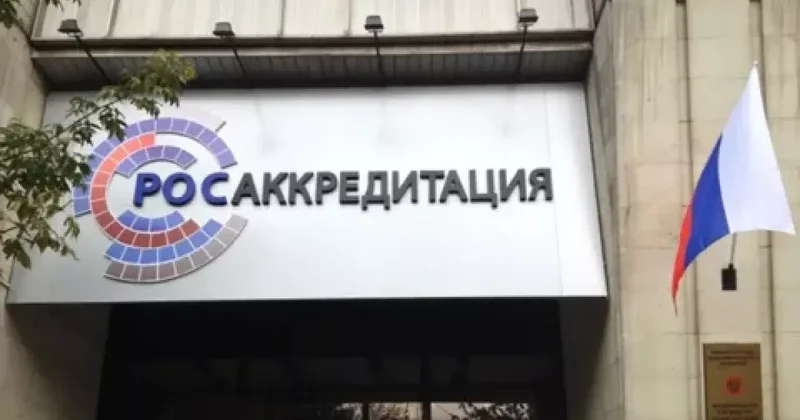 В России прекращено действие документов еще одной компании Кыргызстана