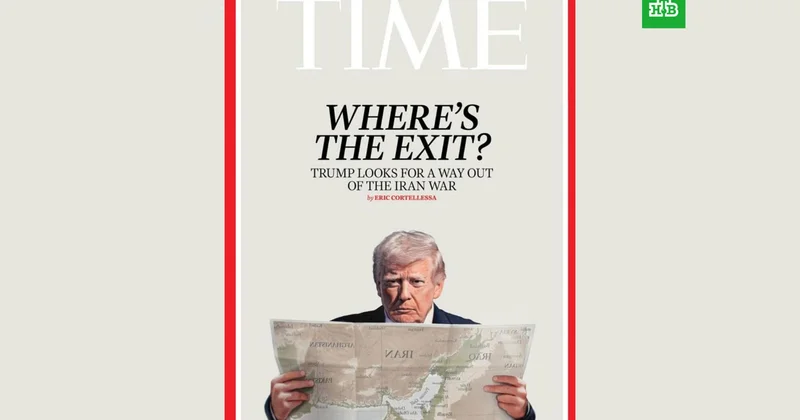 Где выход? : Недоумевающий Трамп с картой Ирана на обложке Time