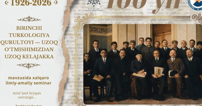 К 100 летию I Тюркологического съезда: научно практический семинар в Ташкенте