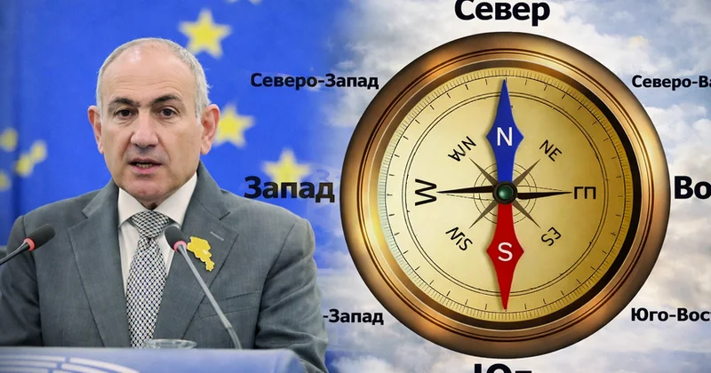İrəvan həlledici qərar astanasında: Aİ, yoxsa Aİİ?