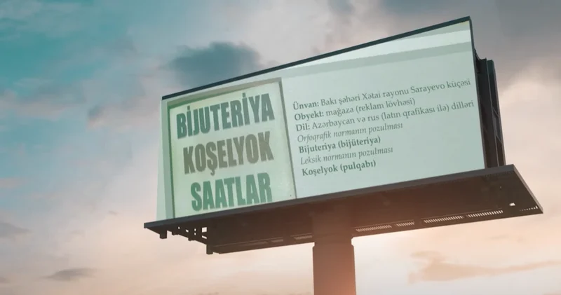 Gülünc reklam mətnləri Bu cür şüar, başlıq, yaxud reklamları kimlər fikirləşir?