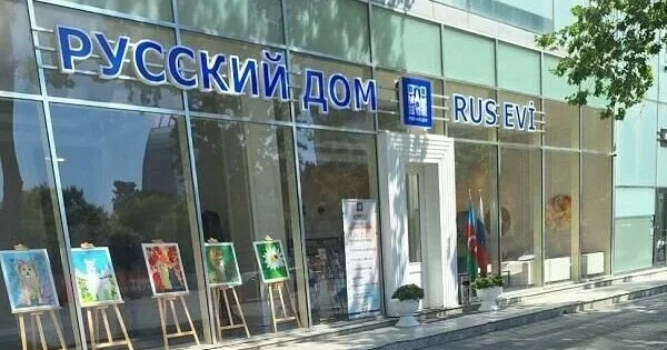 Bakıdakı “Rus evi”nin taleyi necə olacaq? Moskva deyir ki… KONKRET