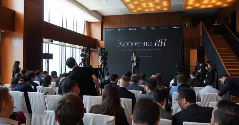 В Казахстане привлекли 95 миллионов долларов для инвестиций в ИИ проекты