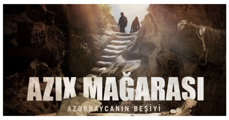 Трейлер фильма Azıx mağarası приоткрывает тайны древней истории человечества в Азербайджане ФОТО ВИДЕО