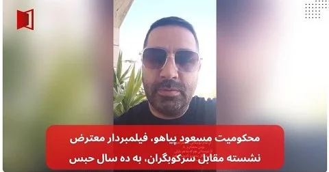 Həbs cəzası çəkmək üçün könüllü təslim oldu VİDEO