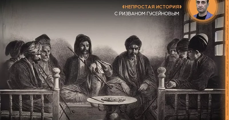 Вклад тюркских народов в армянскую идентичность Непростая история с Ризваном Гусейновым