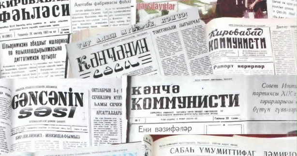 Gəncədə mətbuatın yaranması və inkişafı