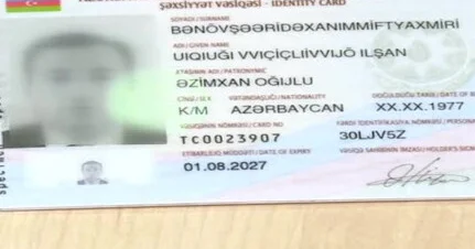 В Азербайджане изменятся удостоверения личности: добавят адрес и гражданство