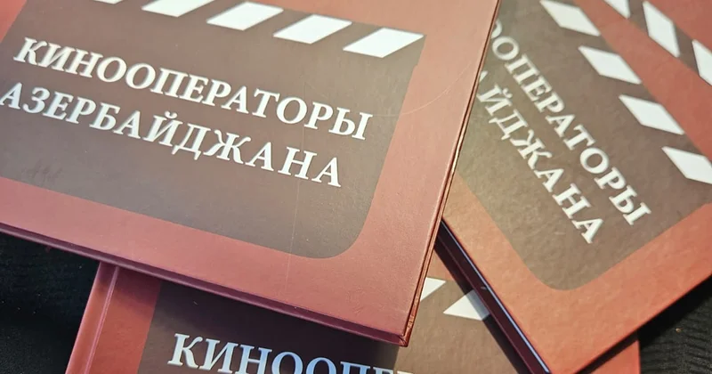 Азербайджанские кинооператоры как рождаются кадры, что стоит за каждым взмахом камеры…
