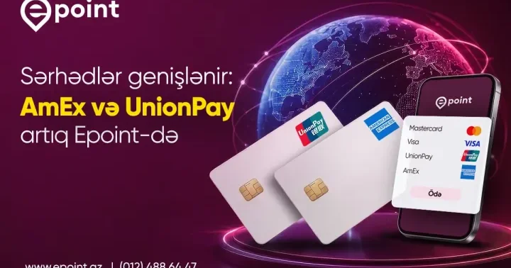 Epoint beynəlxalq ödəniş imkanlarını genişləndirir: artıq American Express və UnionPay kartlarının qəbulu mümkündür