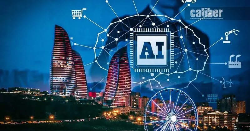 Алгоритм развития. Азербайджан берет курс на ИИ Обзор Хазара Ахундова