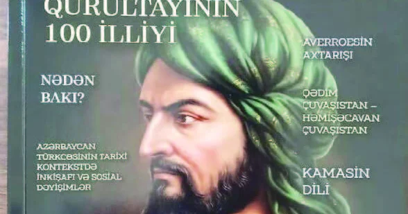 “Vətən”in yubiley nəşri