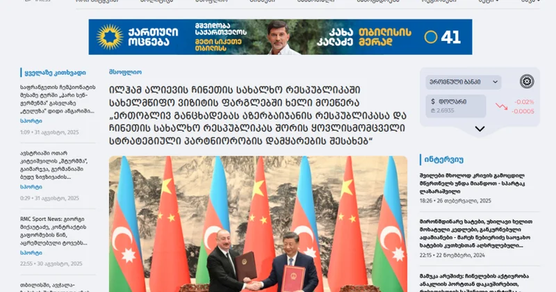 Gürcüstan mətbuatı Azərbaycan ilə Çin arasında imzalanan bəyanatdan yazıb