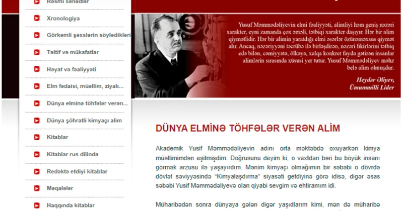 Gənclər Kitabxanasında “Akademik Yusif Məmmədəliyev 120” adlı elektron məlumat bazası hazırlanıb