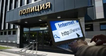 İnternetdə bunu axtaranlara CƏRİMƏ