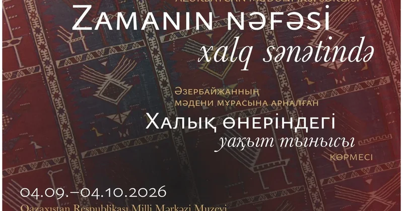 В Алматы откроется выставка к 120 летию народного художника Лятифа Керимова