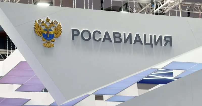 Росавиация хочет вернуть авиасообщение с Алжиром