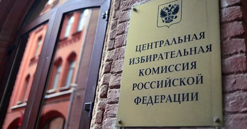 Выборы в РФ: ЦИК ожидает провокаций от сбежавших