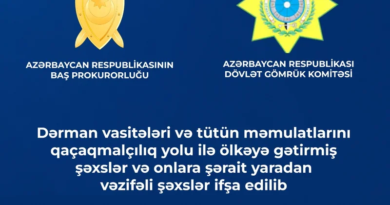 Задержаны с поличным