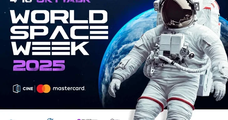 В CineMastercard пройдет Фестиваль Космических Фильмов в рамках Всемирной недели космоса