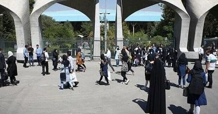 Tehran Universitetində partlayış: ölən var
