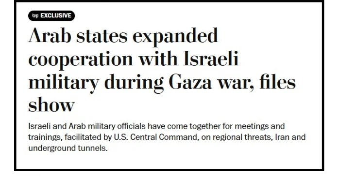 İrana qarşı gizli birlik