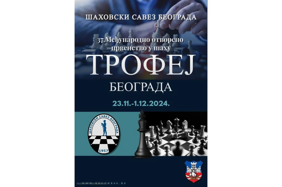 Азербайджанские шахматисты среди лучших в Белграде