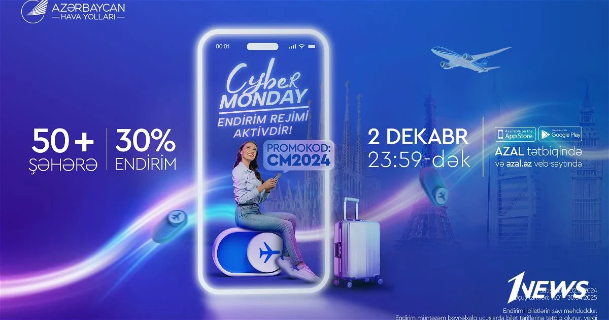 Скидки на Cyber Monday от AZAL Новости