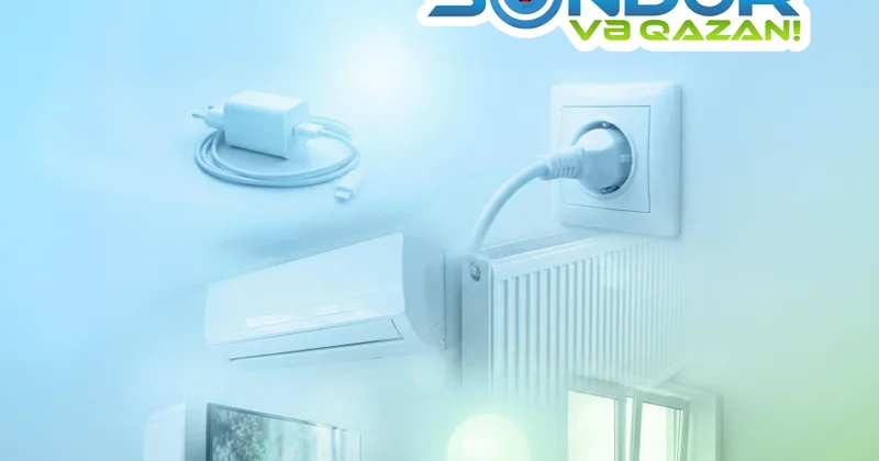 Выключи и выиграй!