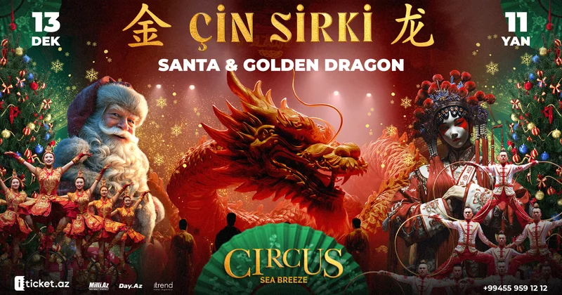 Circus Sea Breeze открывает новогодний сезон ярким Китайским цирком и серией праздничных акций