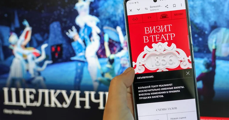 В Москве аукционные цены на Щелкунчик побили рекорд