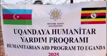 Фонд Гейдара Алиева оказал гумпомощь Уганде Minval Politika