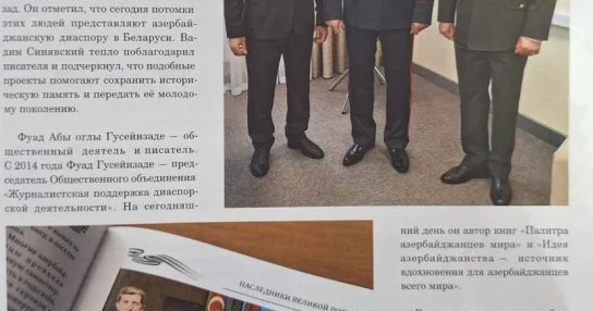 Belarusun Fövqəladə Hallar Nazirliyinin jurnalında Fuad Hüseynzadənin kitabı haqqında yazı dərc edilib