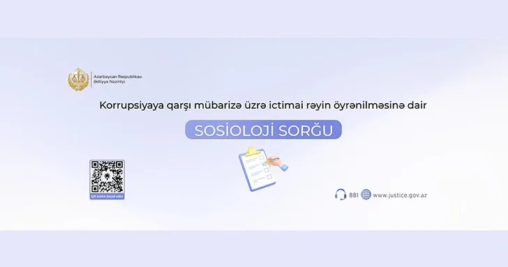 Минюст Азербайджана проводит опрос общественного мнения о борьбе с коррупцией