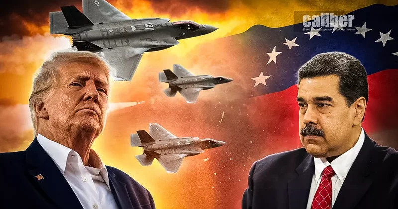 Военная операция США в Венесуэле: факты и контекст Вашингтон от слов перешел к делу