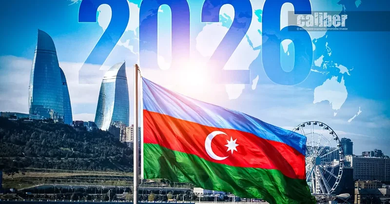 Усиление влияния Баку носит стратегический характер Мнения экспертов на