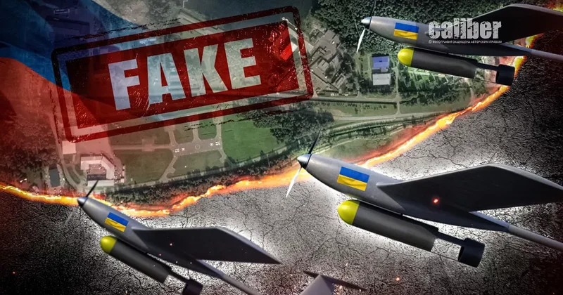 Москва между перемирием и бунтом А были ли дроны над резиденцией?