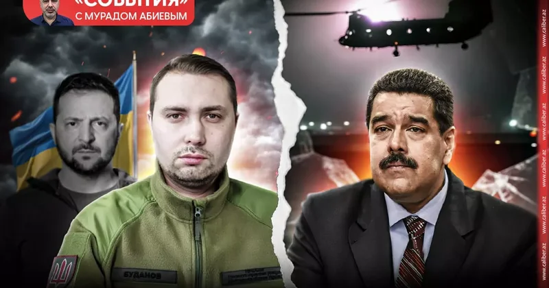 Возвышение Буданова и Венесуэла без Мадуро События с Мурадом Абиевым