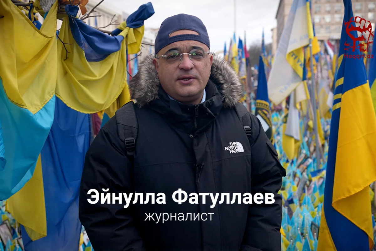 Украина поднимет руки вверх? аналитики в объективе Эйнуллы Фатуллаева