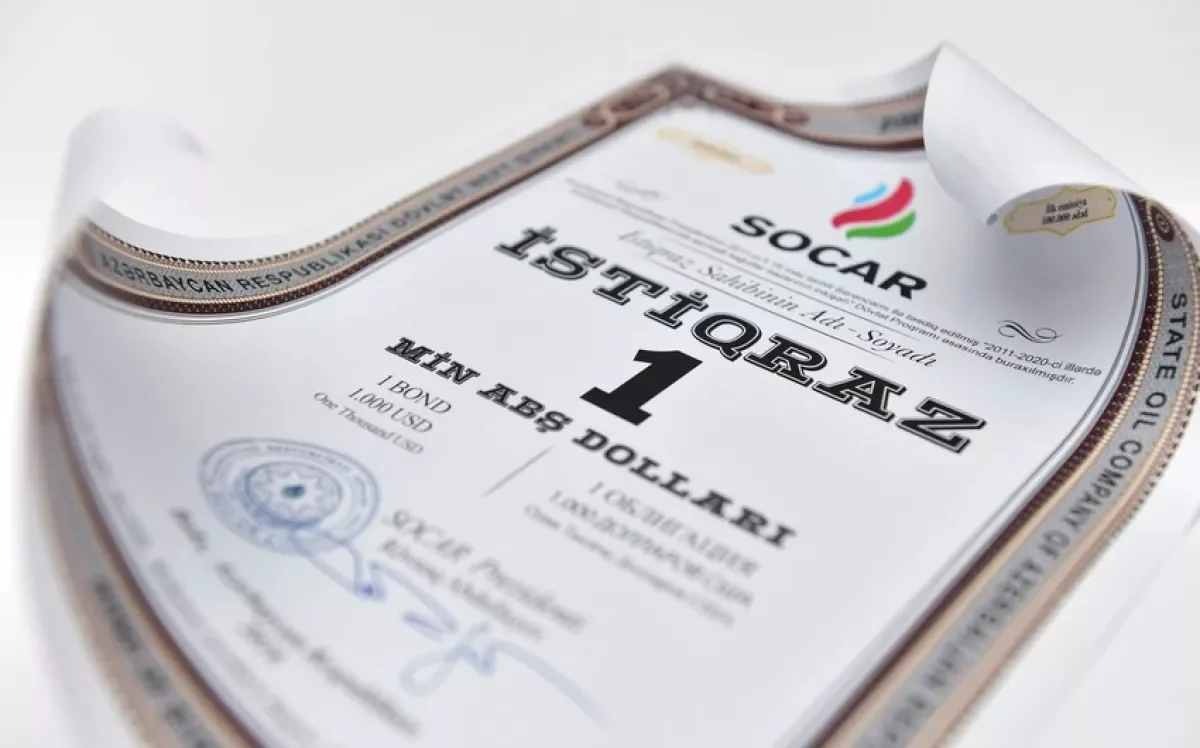 Названы доходы владельцев облигаций SOCAR