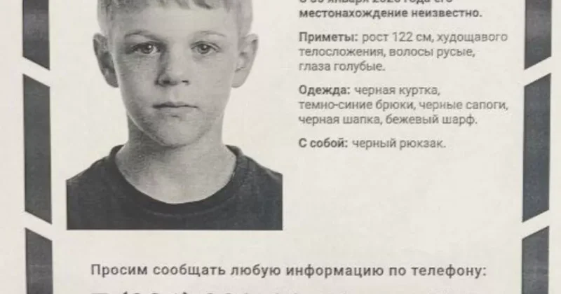 В России нашли тело убитого 9 летнего мальчика в водоеме ФОТО