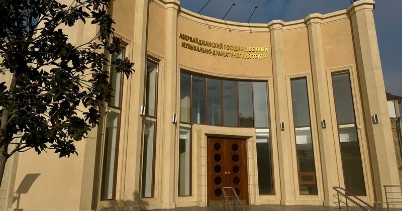 В Дербенте готовится к открытию после реконструкции Азербайджанский театр Minval Politika