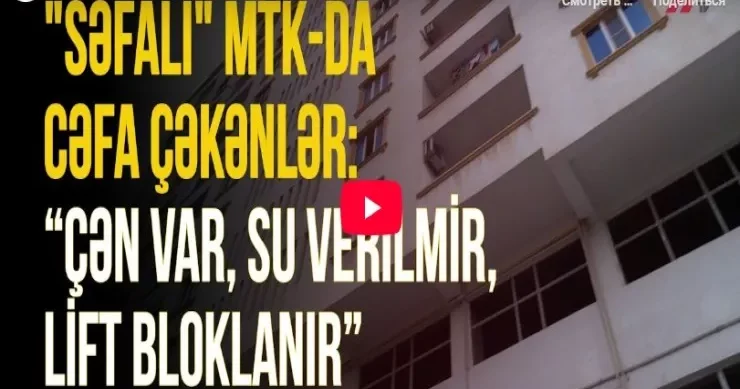 Bakıda MTK sakinləri necə təzyiq altında saxlayır? ŞOK ŞİKAYƏTLƏR