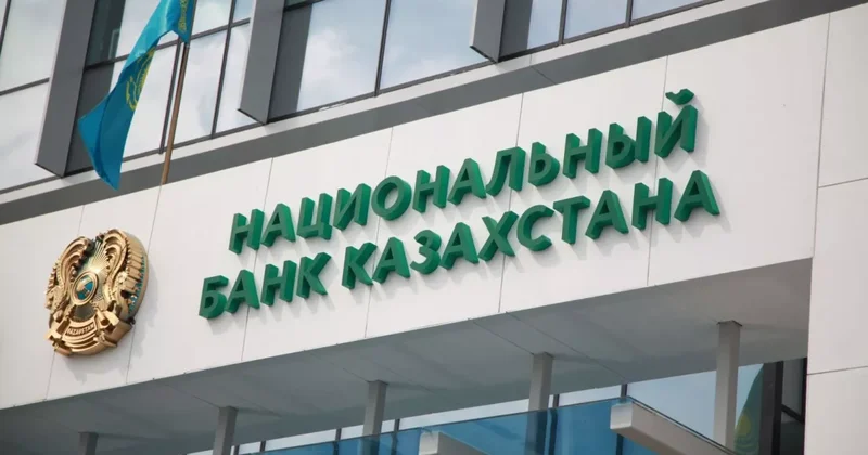 В преддверии Олимпиады Нацбанк Казахстана выпустил коллекционную монету ФОТО