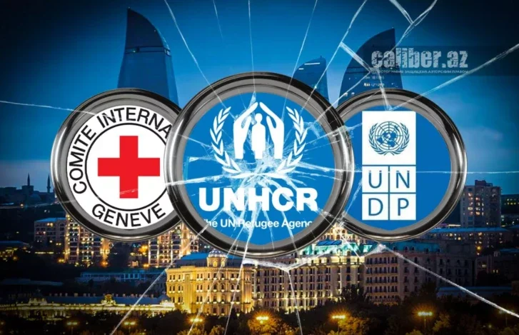 UNDP, UNHCR и МККК: приготовиться на выход из Азербайджана!